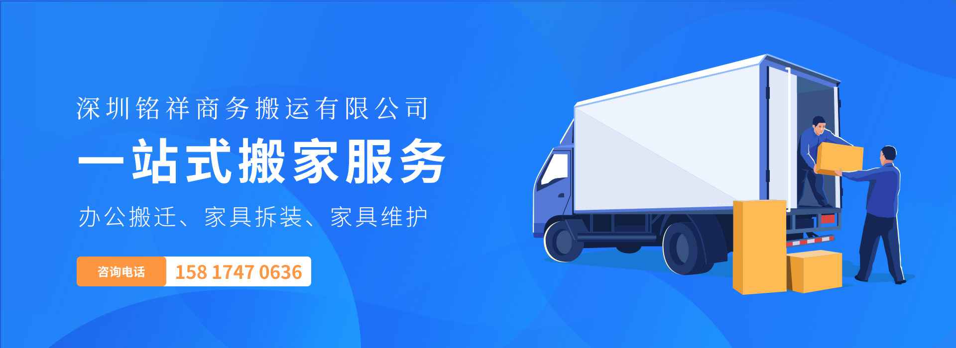 天津唐宏影视文化制作有限公司——一站式搬家服务！